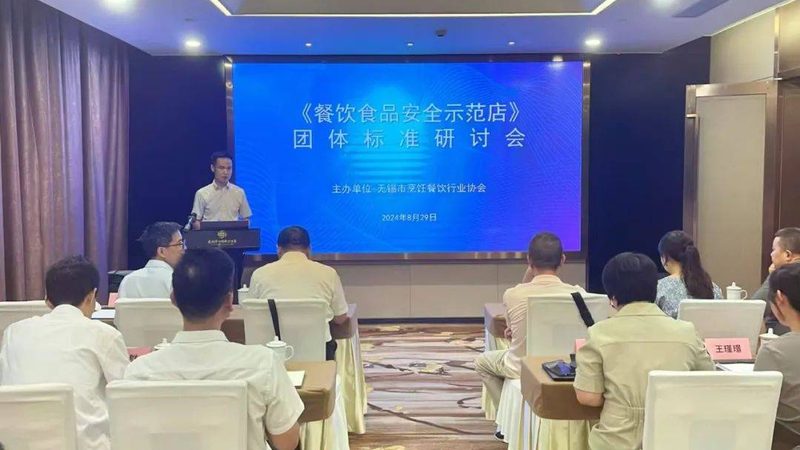 智慧食材配送系统参数配置：核心要素与优化策略