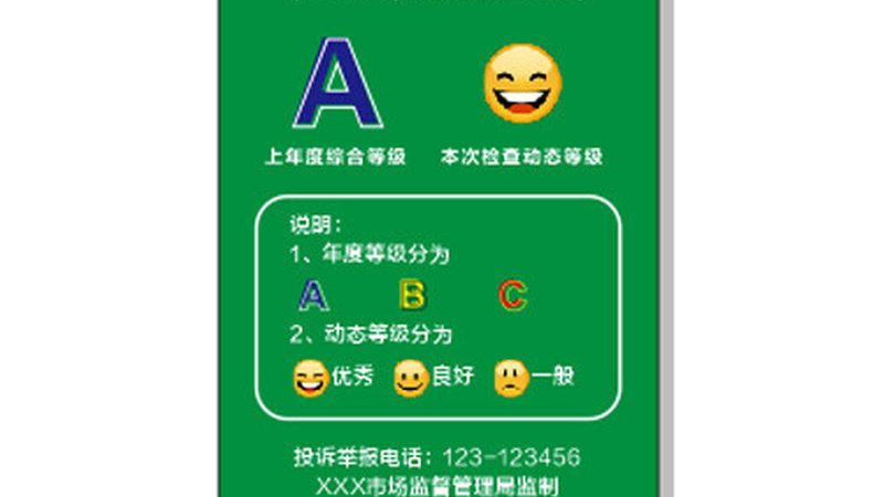 粤西地区调味品批发商推荐