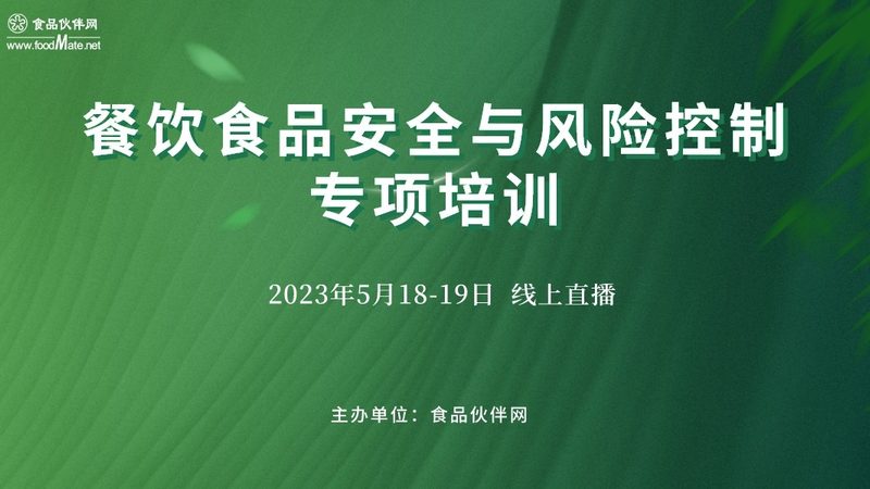 烘焙原料供应商资质排名：揭秘优质原料背后的秘密