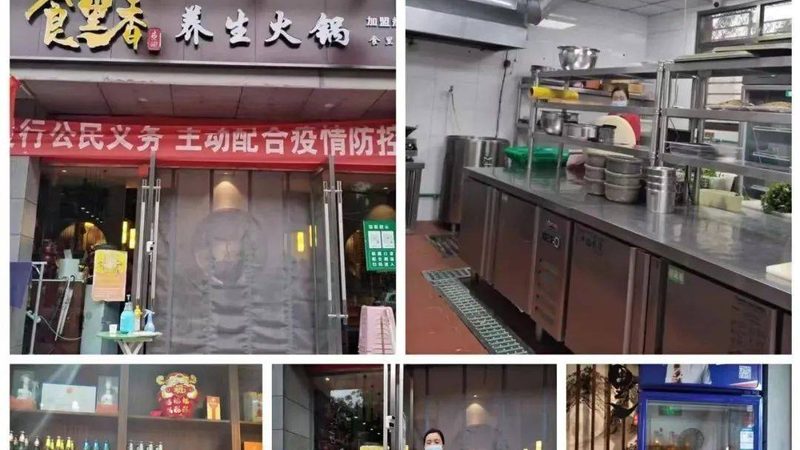 揭秘重庆火锅底料：如何挑选，避免踩坑